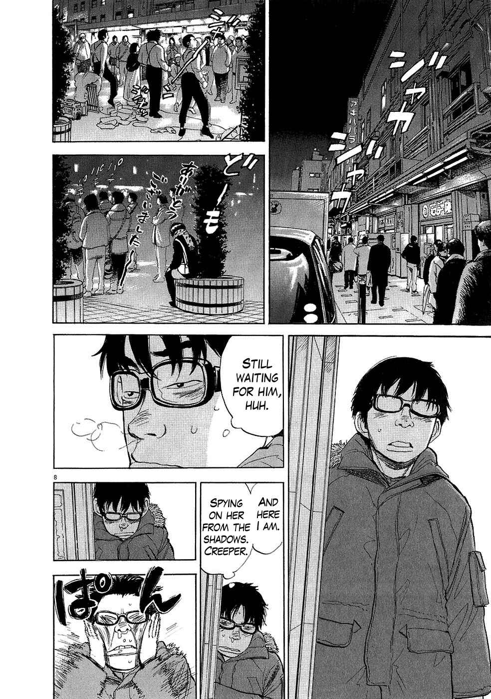 Chapter 23 - Page 8