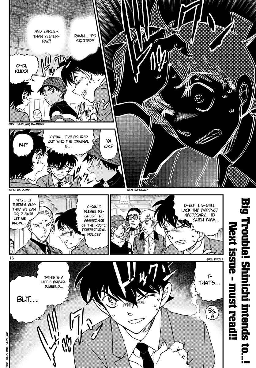 Chapter 1003 - Page 16