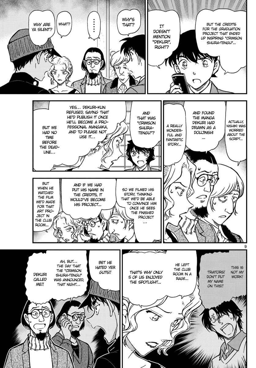 Chapter 1003 - Page 9