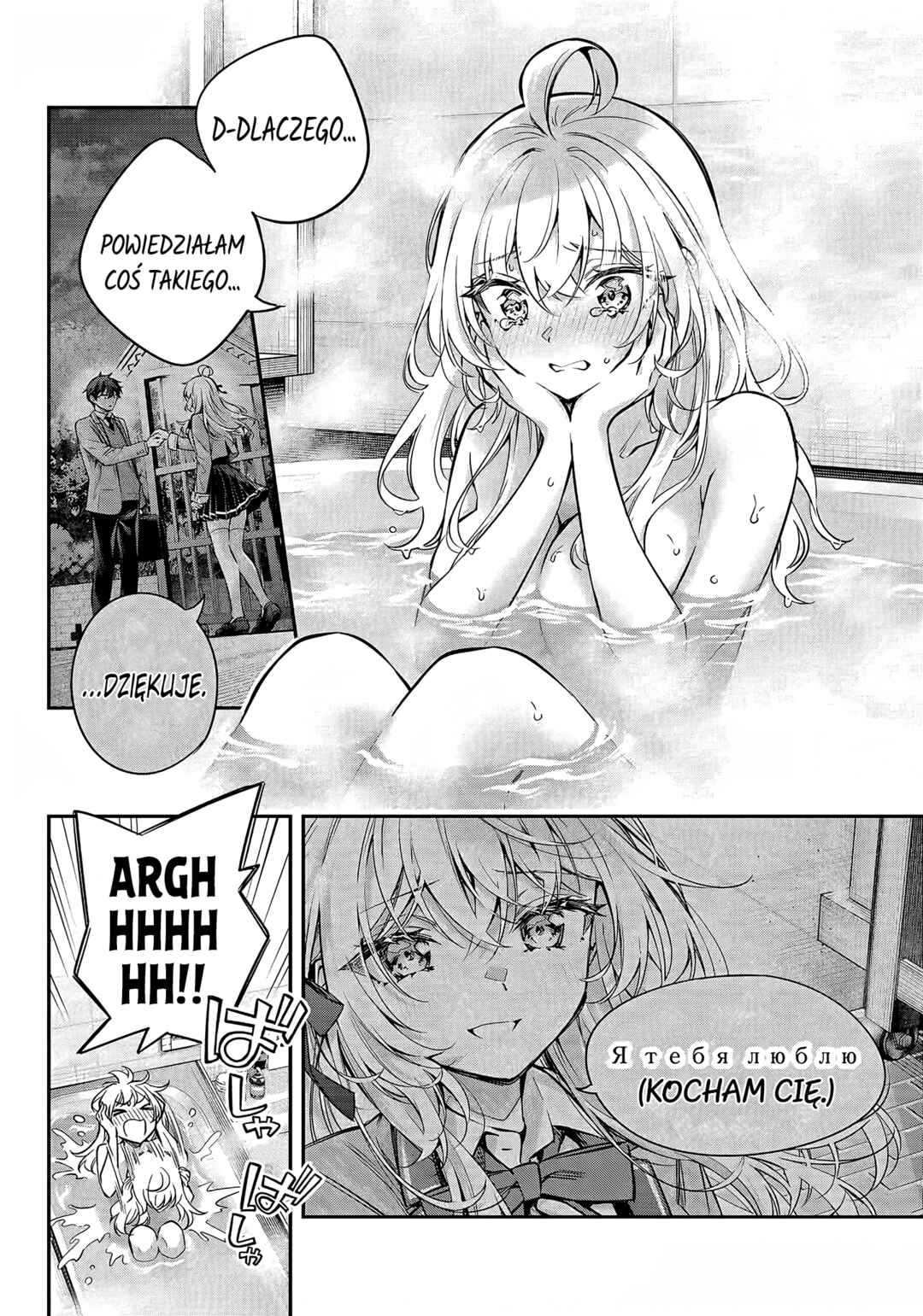 Chapter 32 - Page 2