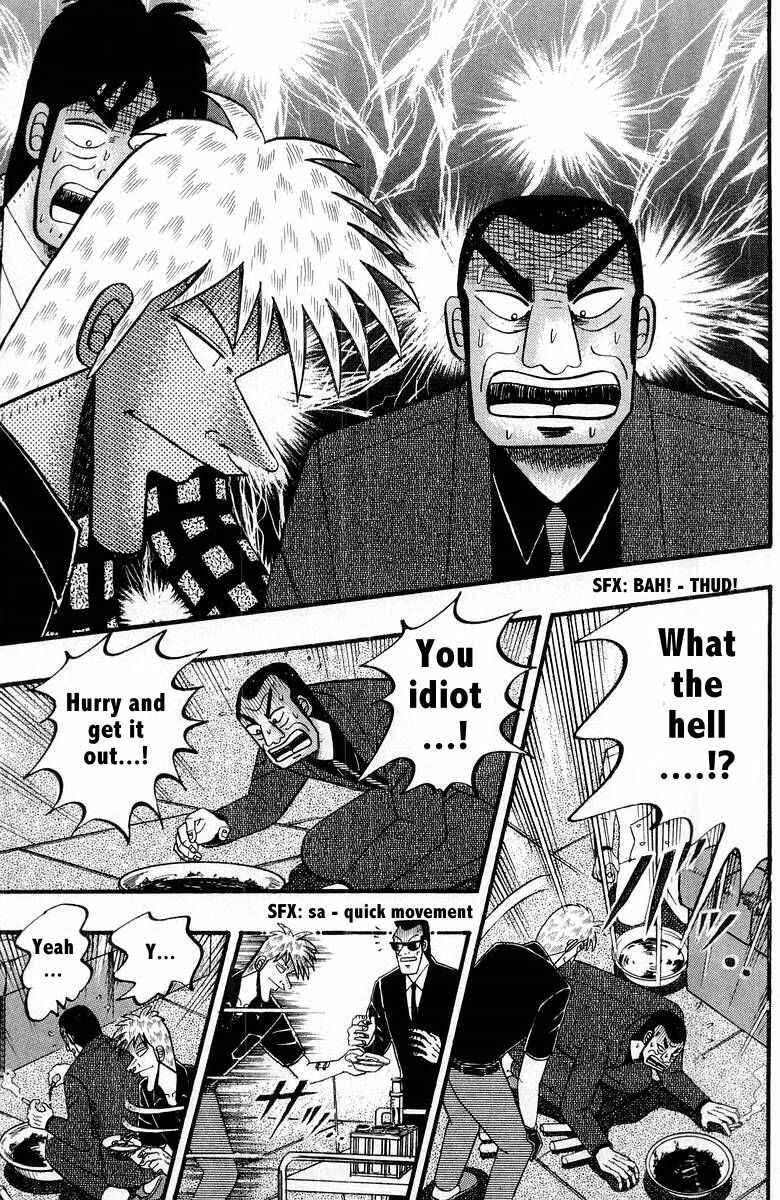 Chapter 108 - Page 13