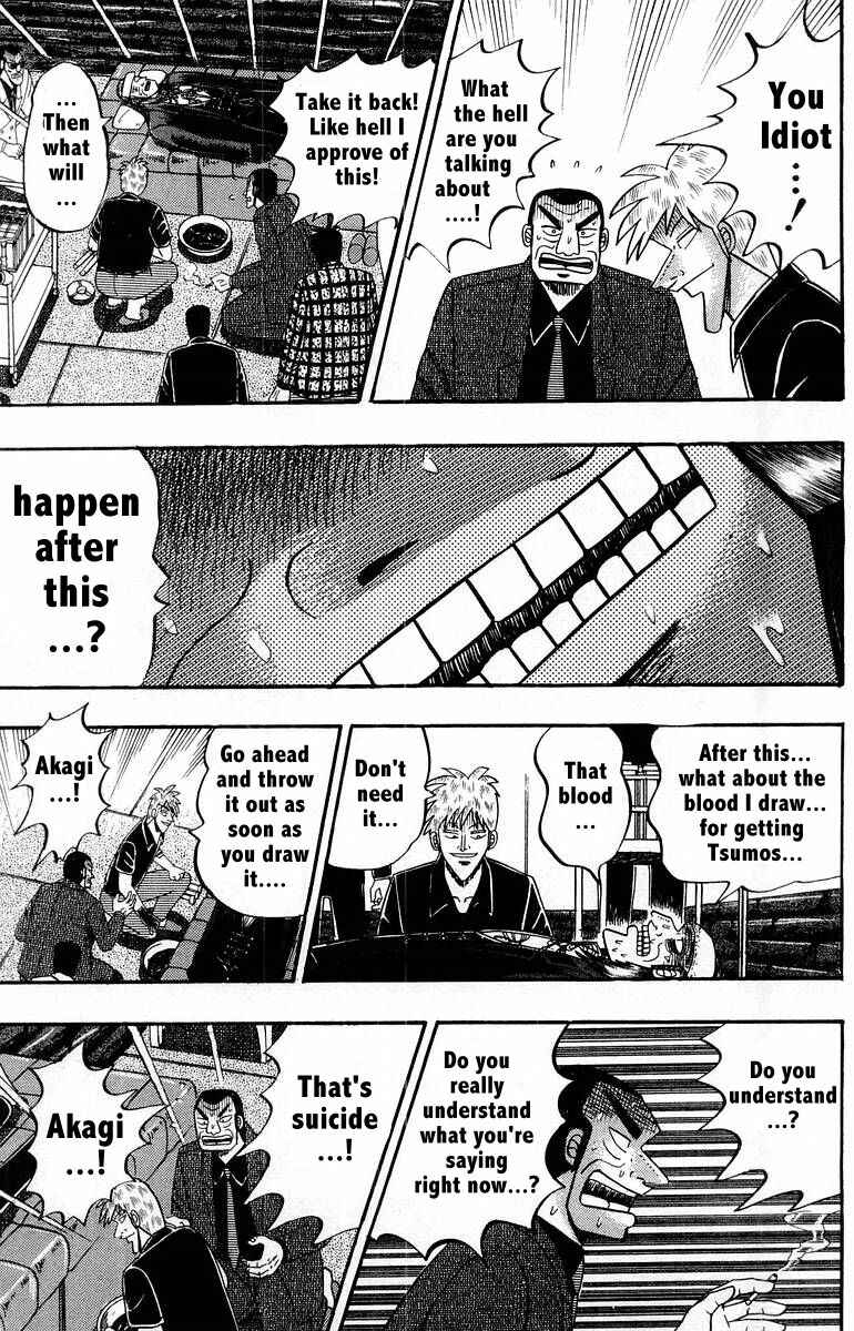 Chapter 108 - Page 19