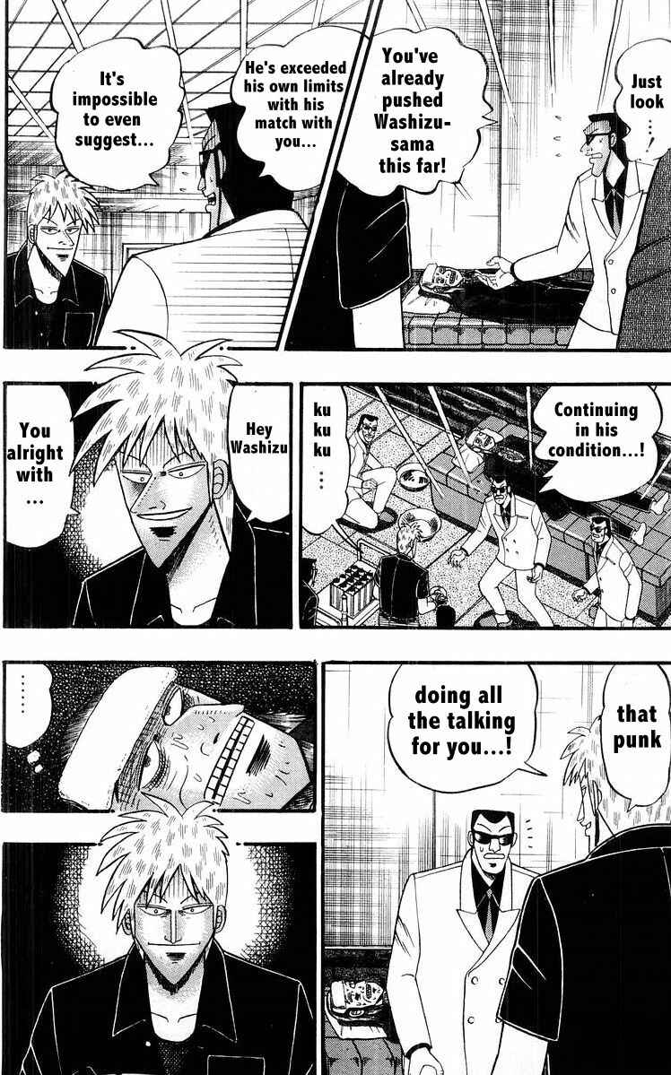Chapter 108 - Page 6
