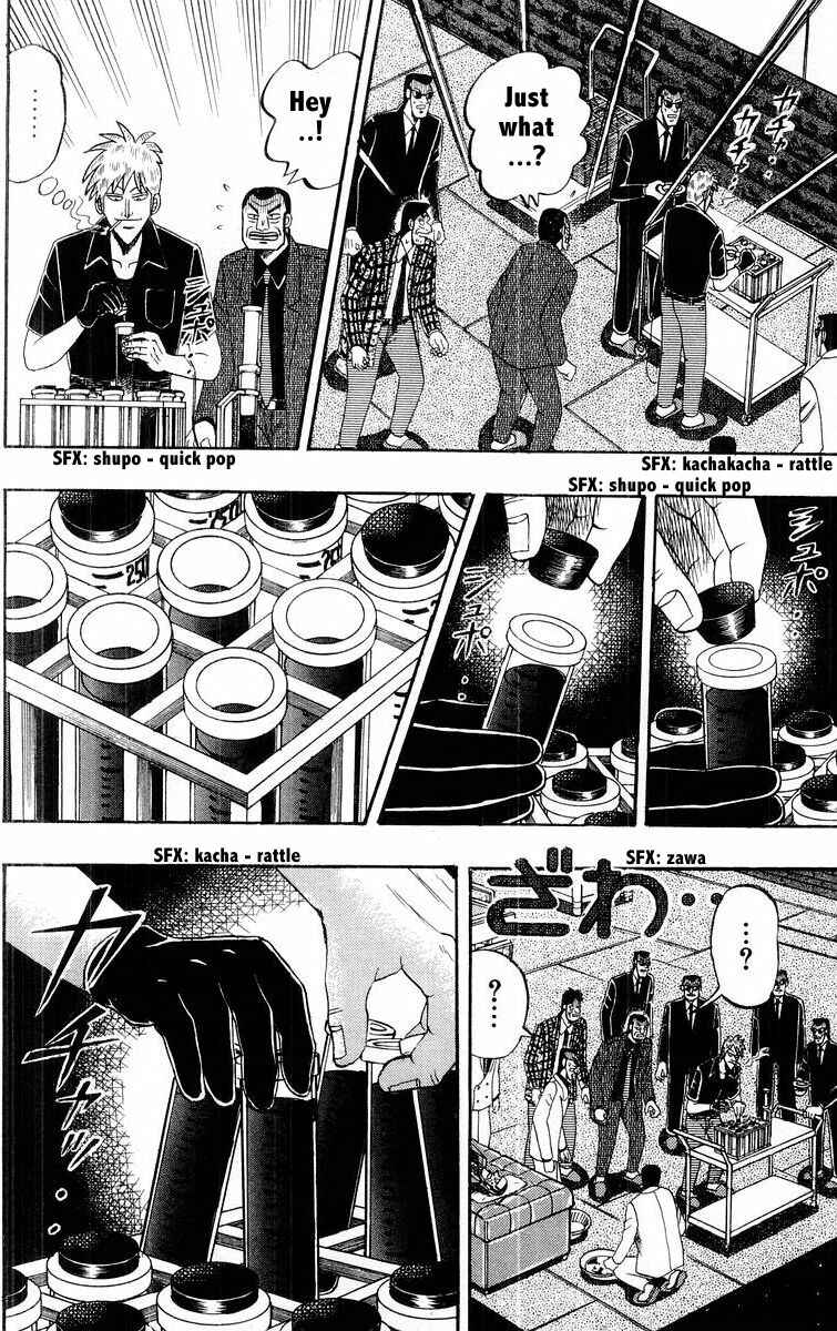 Chapter 108 - Page 8