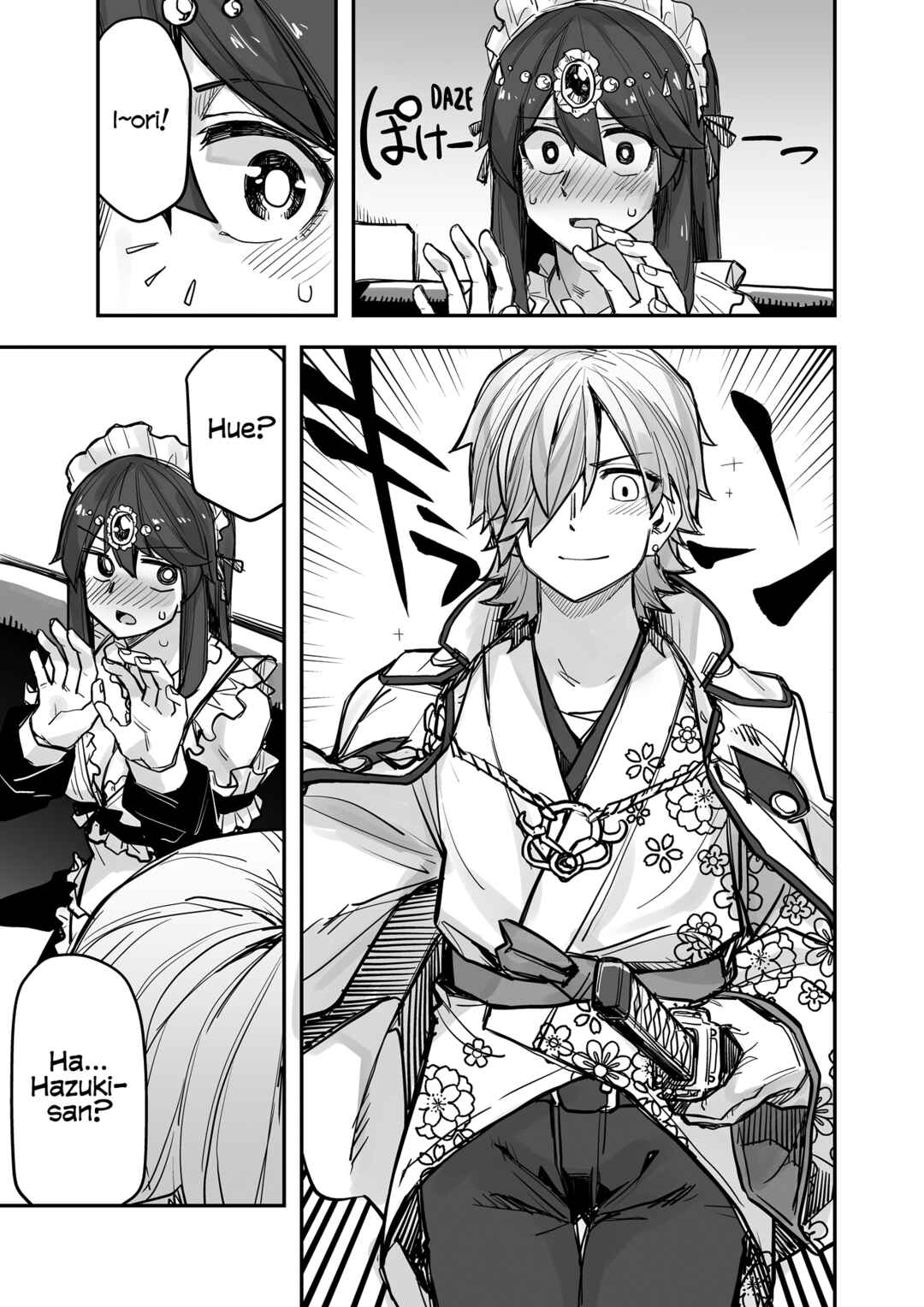 Chapter 90 - Page 1