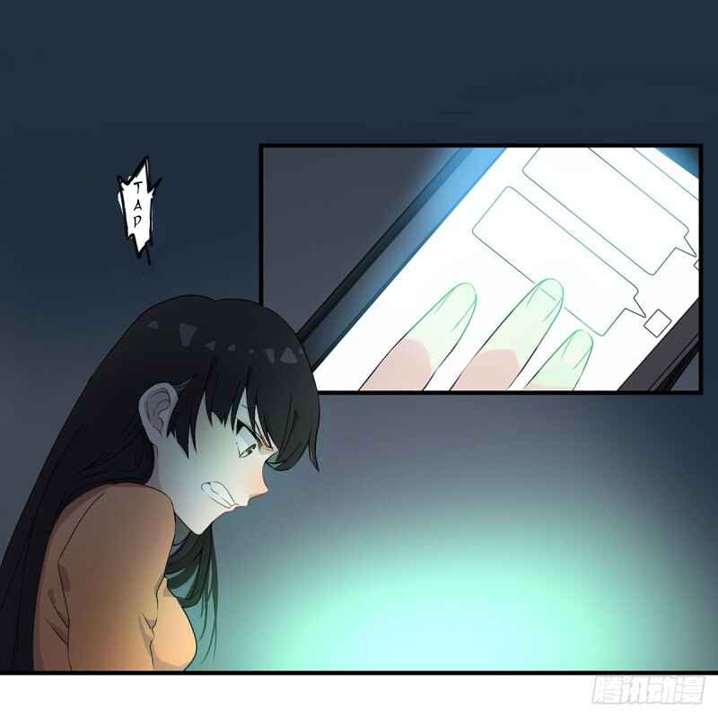 Chapter 1.1 - Page 35