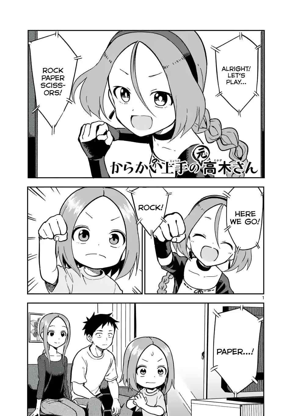 Chapter 222 - Page 1