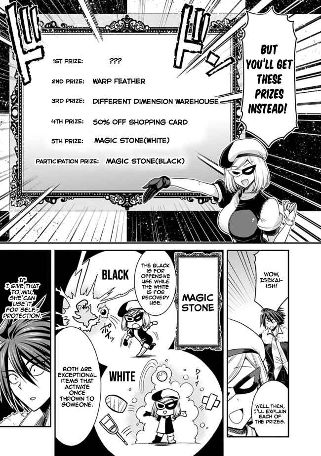 Chapter 3.1 - Page 4