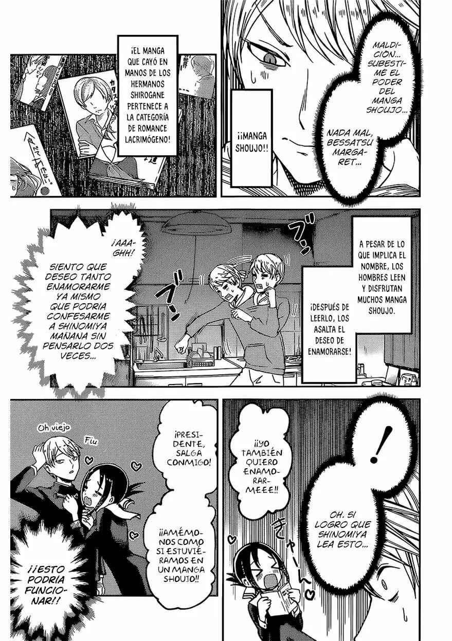 Chapter 73 - Page 3