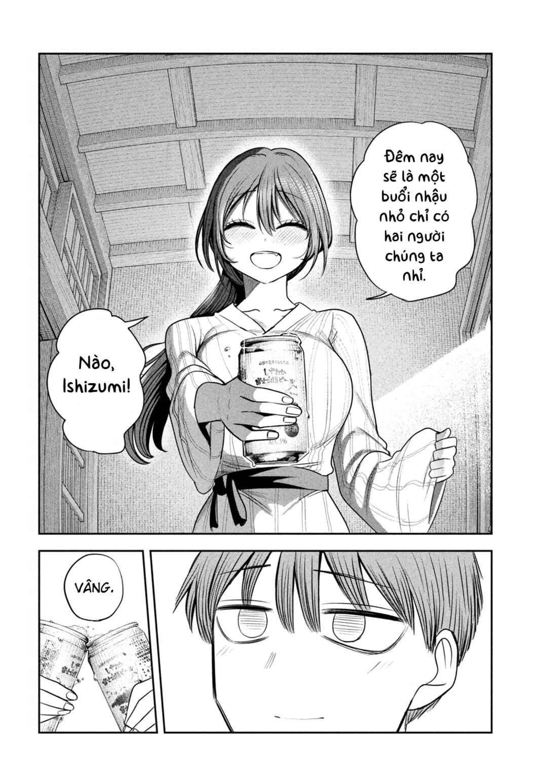 Chapter 33 - Page 17