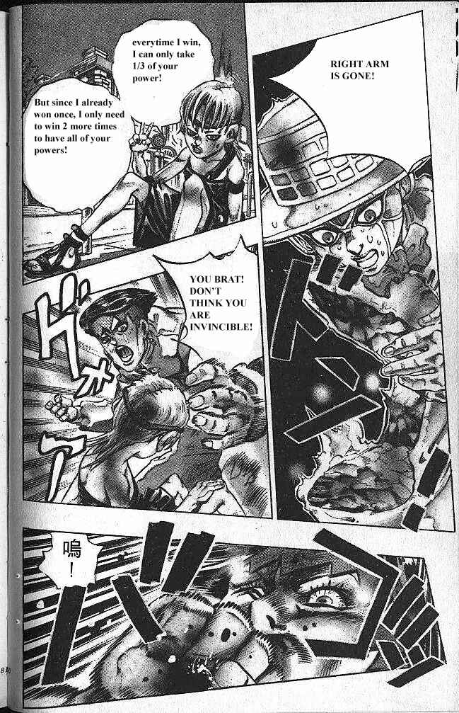 Chapter 108 - Page 13