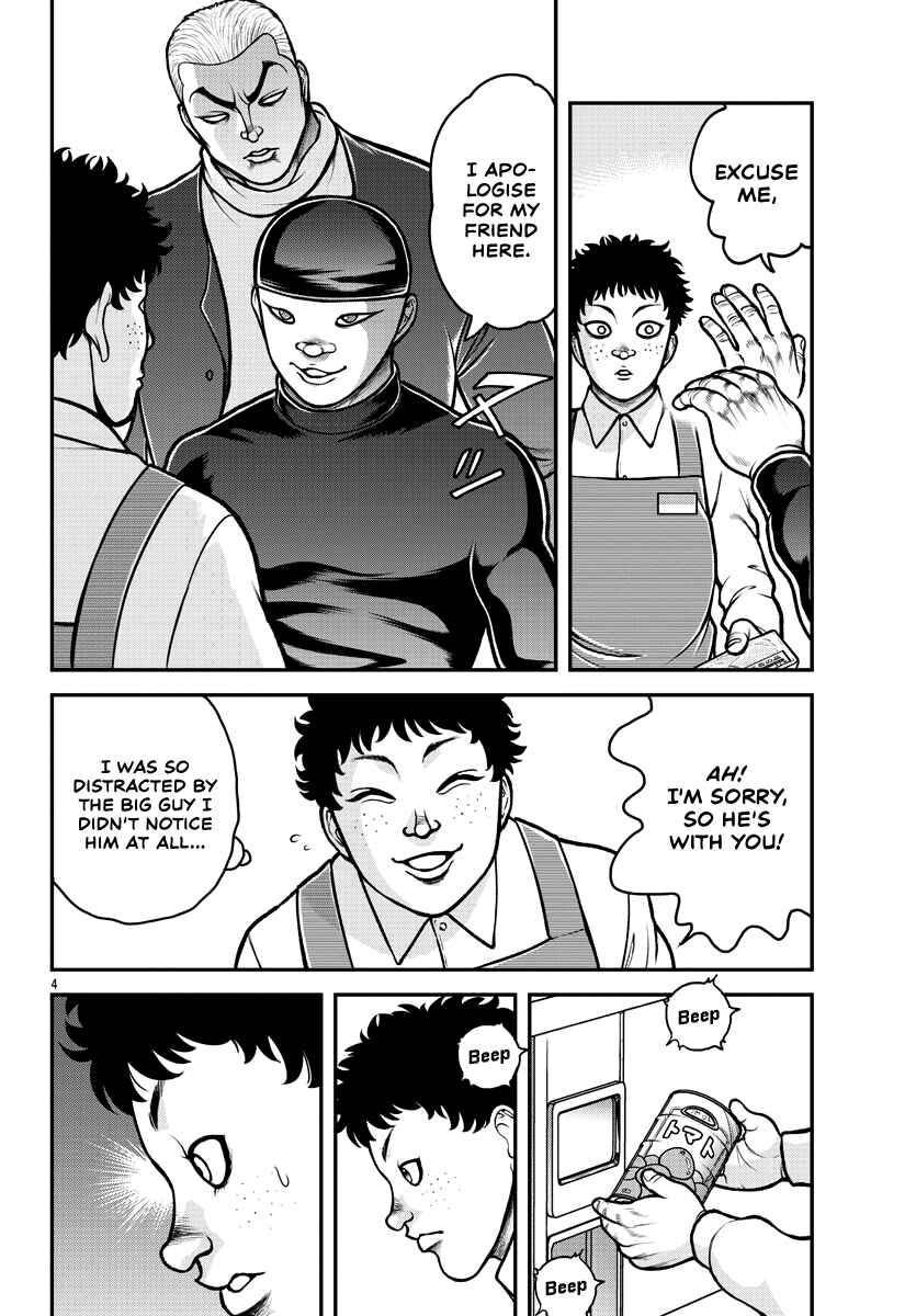 Chapter 2 - Page 5