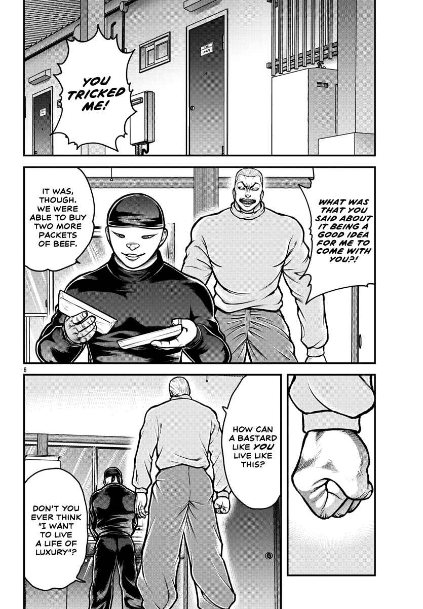 Chapter 2 - Page 7