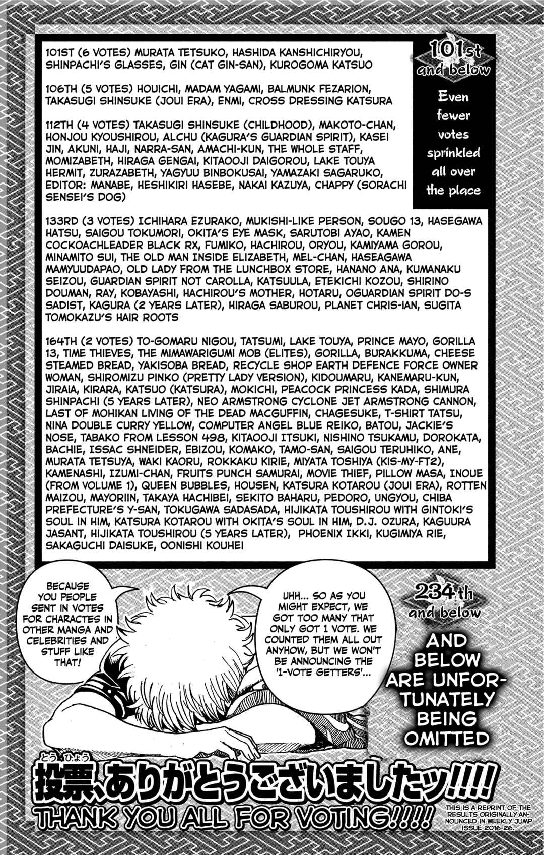 Chapter 589 - Page 24