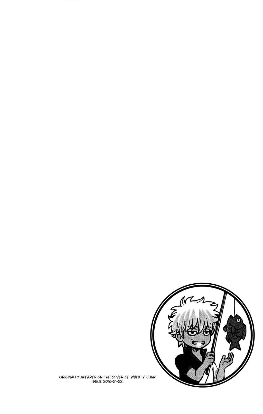 Chapter 589 - Page 5