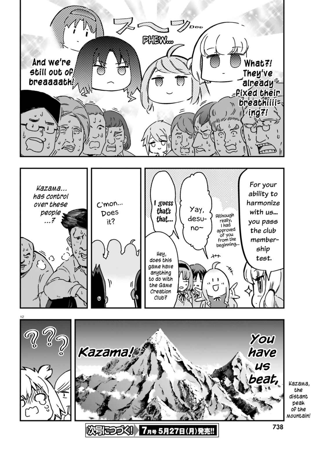 Chapter 160 - Page 12