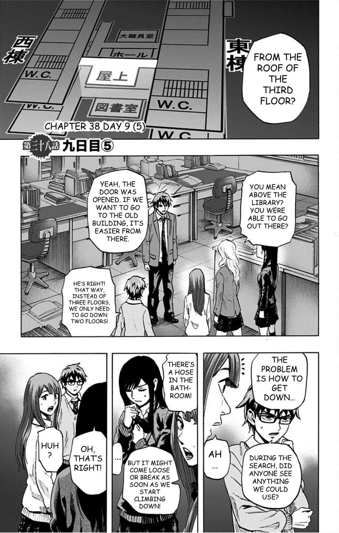 Chapter 38 - Page 1