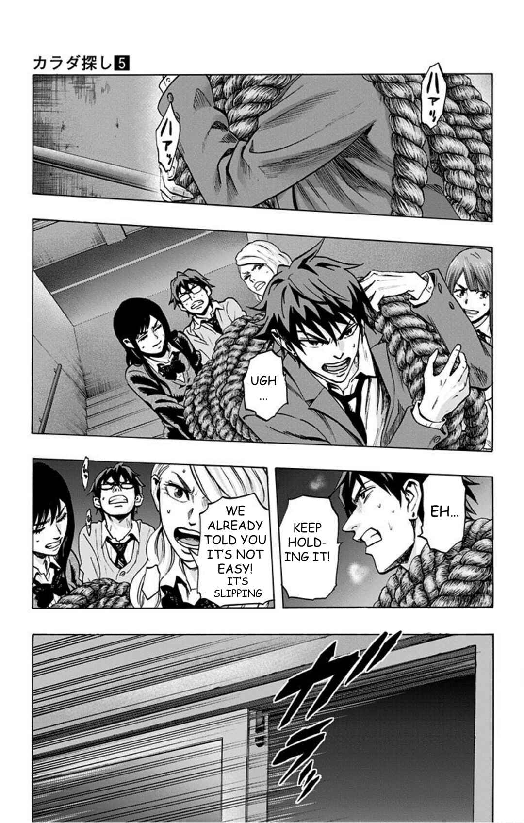 Chapter 38 - Page 5