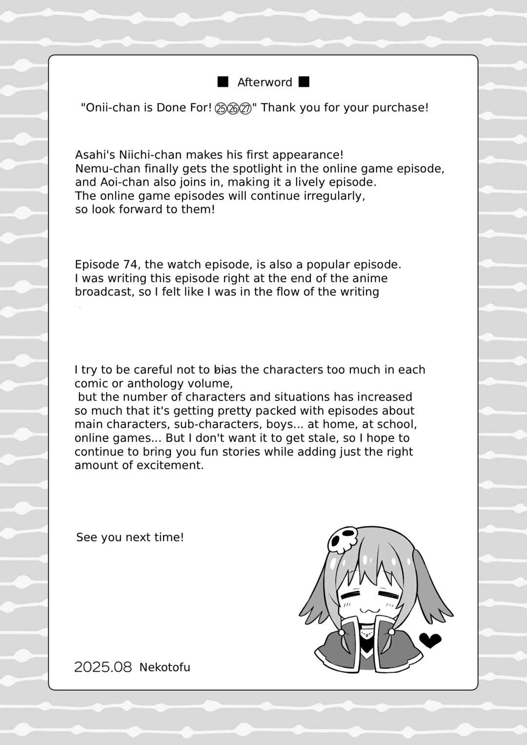 Chapter 102.2 - Page 5