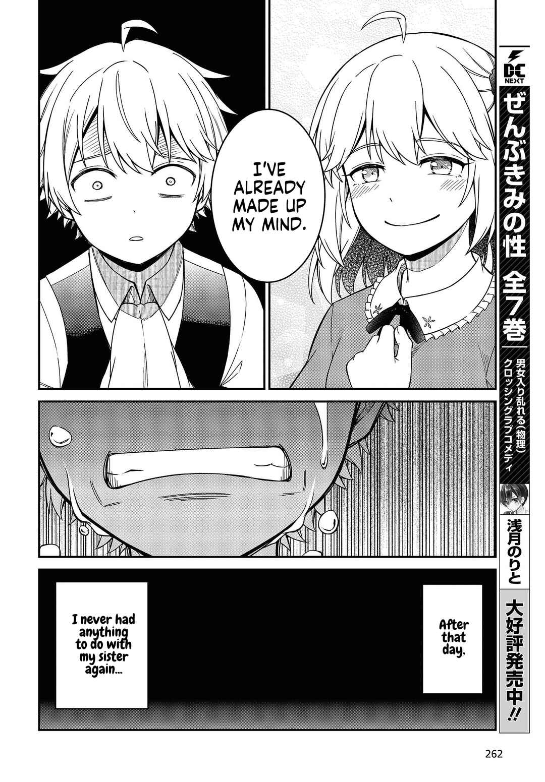 Chapter 33 - Page 16