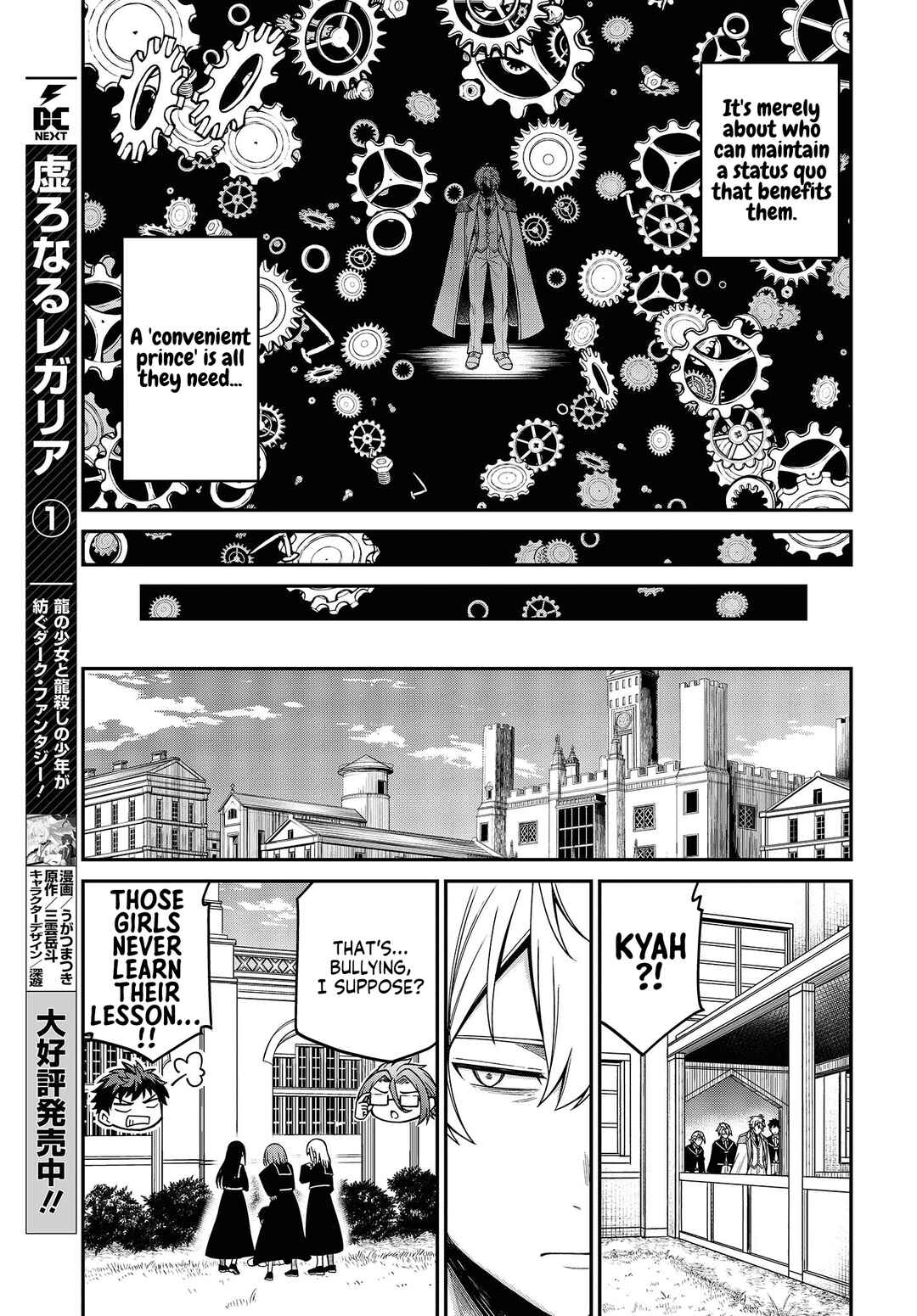 Chapter 33 - Page 19