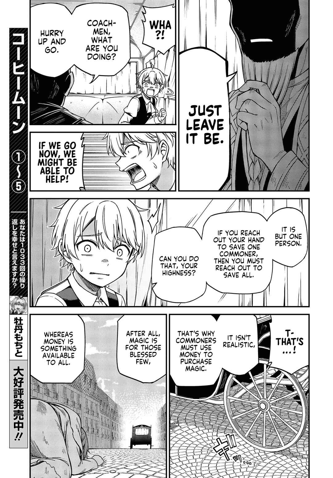 Chapter 33 - Page 7