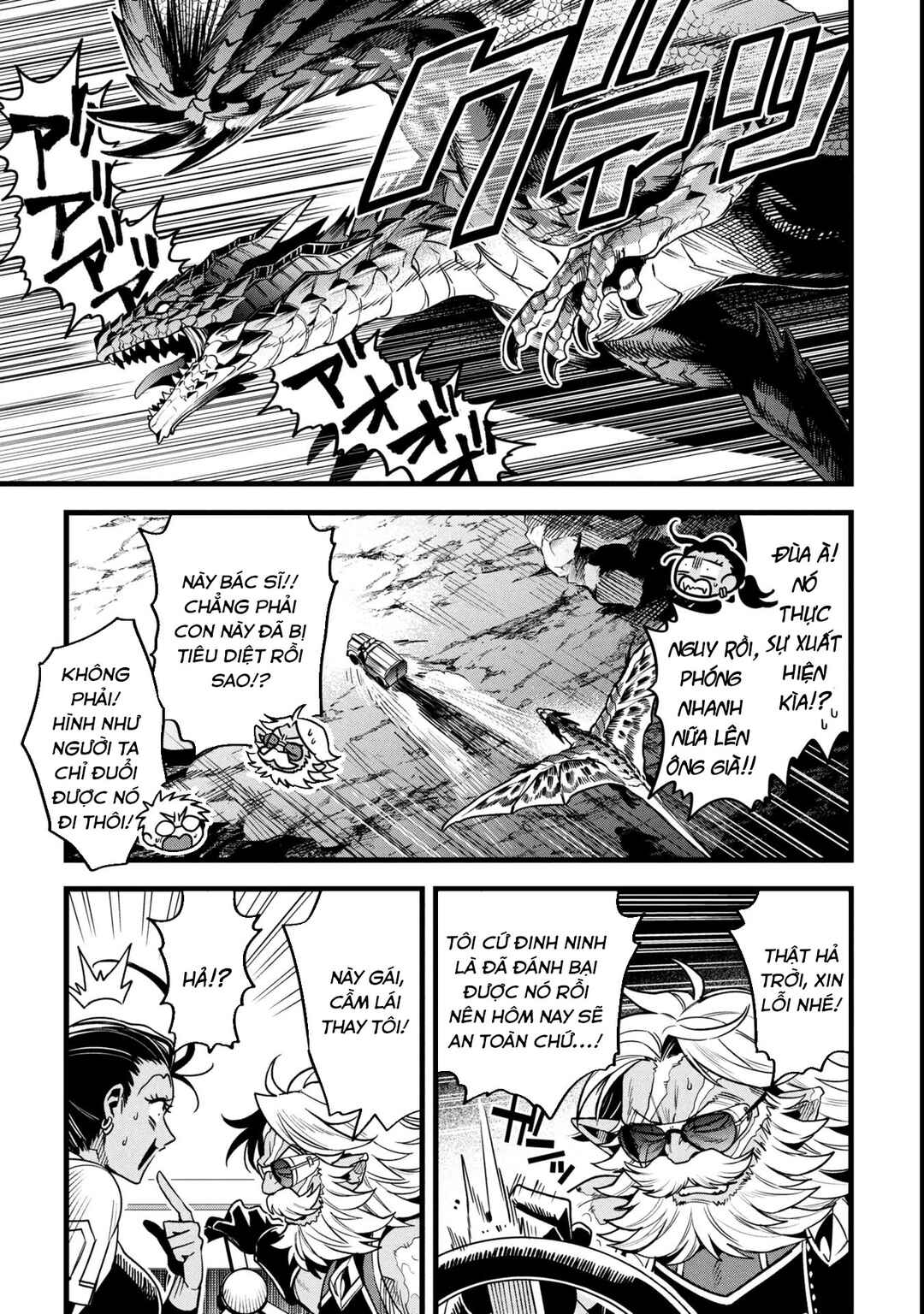 Chapter 18.2 - Page 11