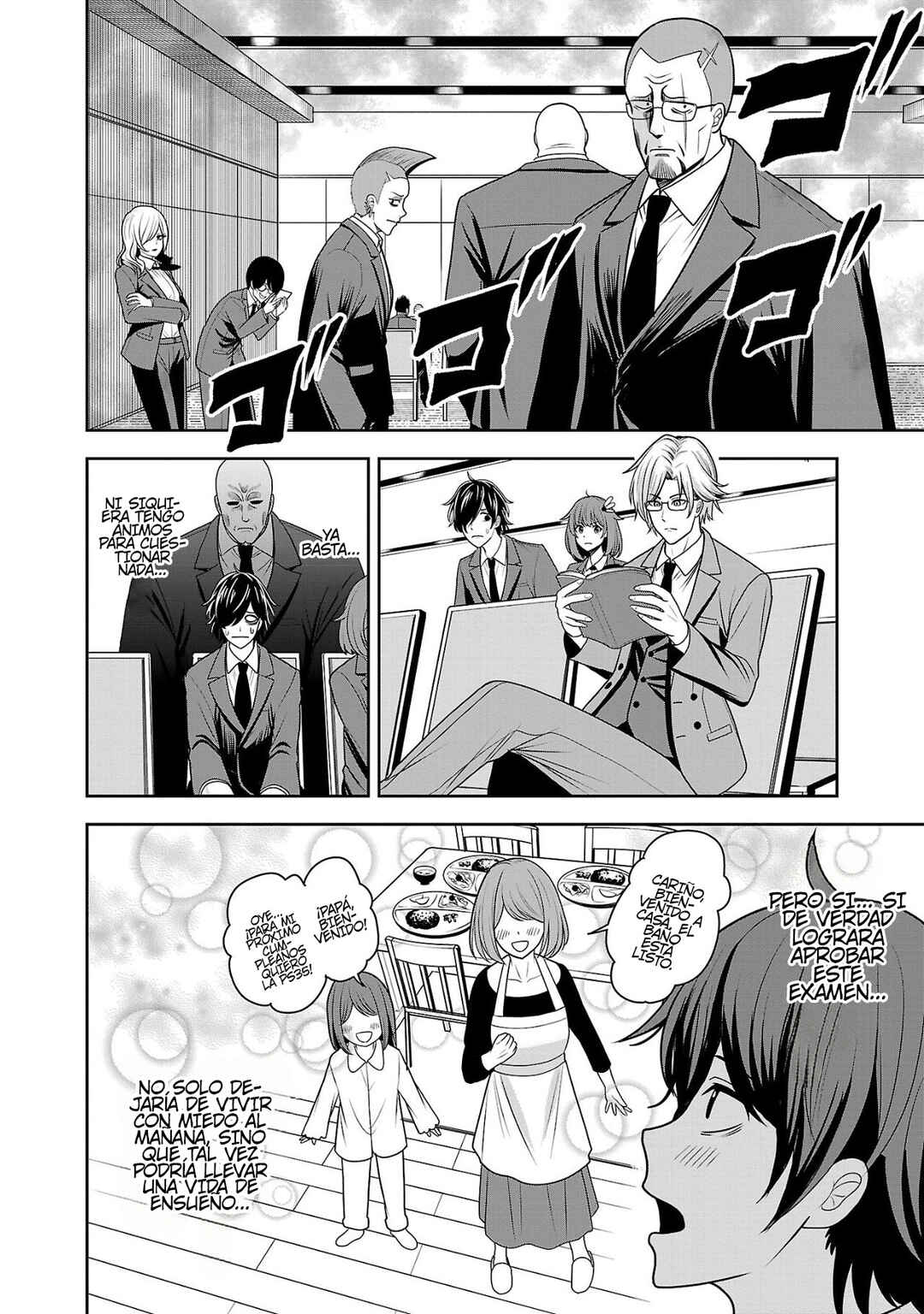 Chapter 1 - Page 23