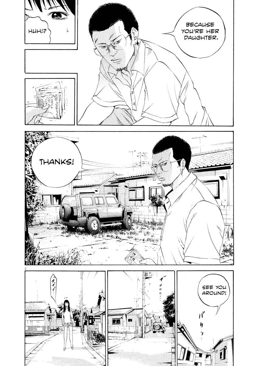 Chapter 124 - Page 2