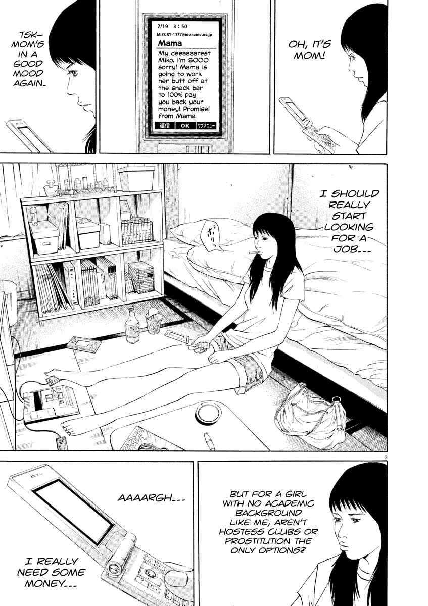 Chapter 124 - Page 3
