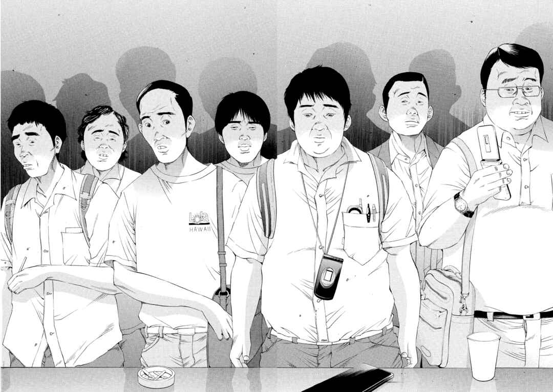 Chapter 124 - Page 8