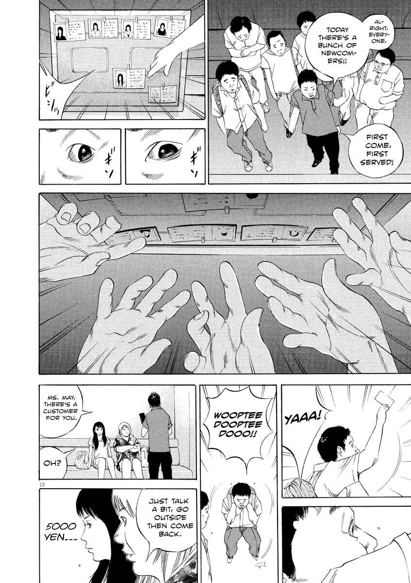 Chapter 124 - Page 9