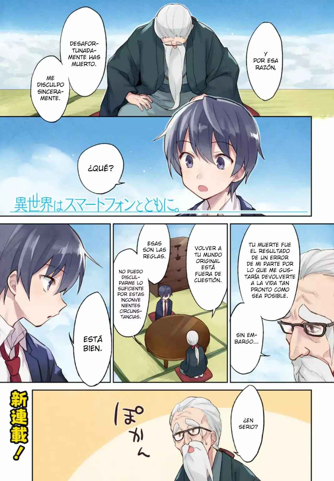 Chapter 1 - Page 2