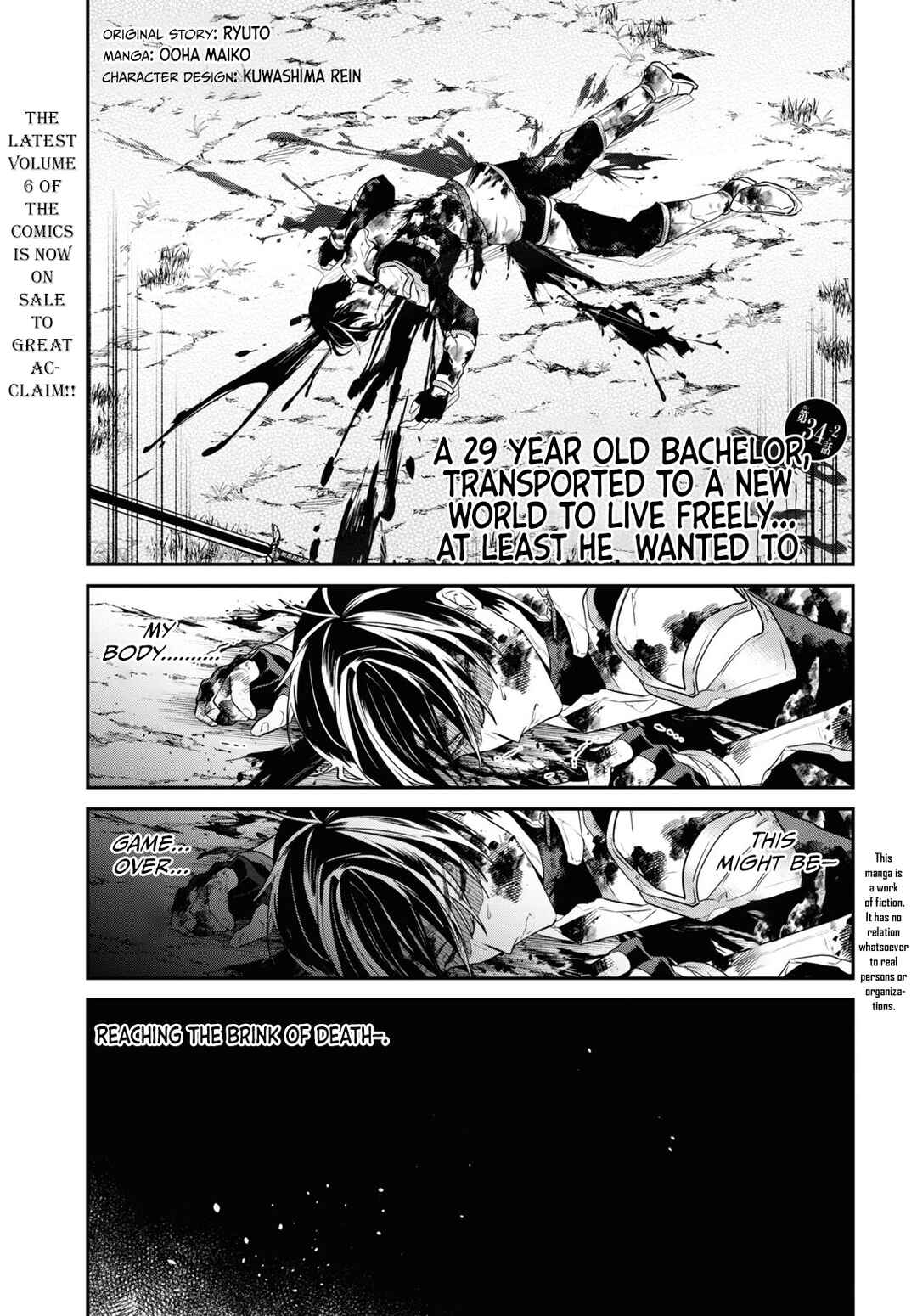 Chapter 34.2 - Page 2