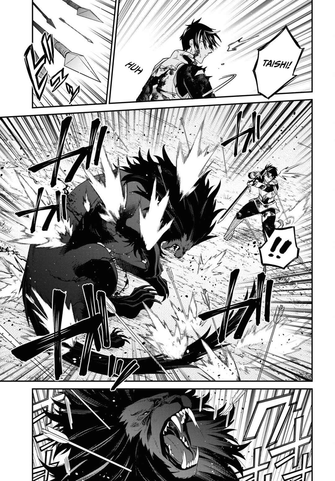 Chapter 34.2 - Page 8