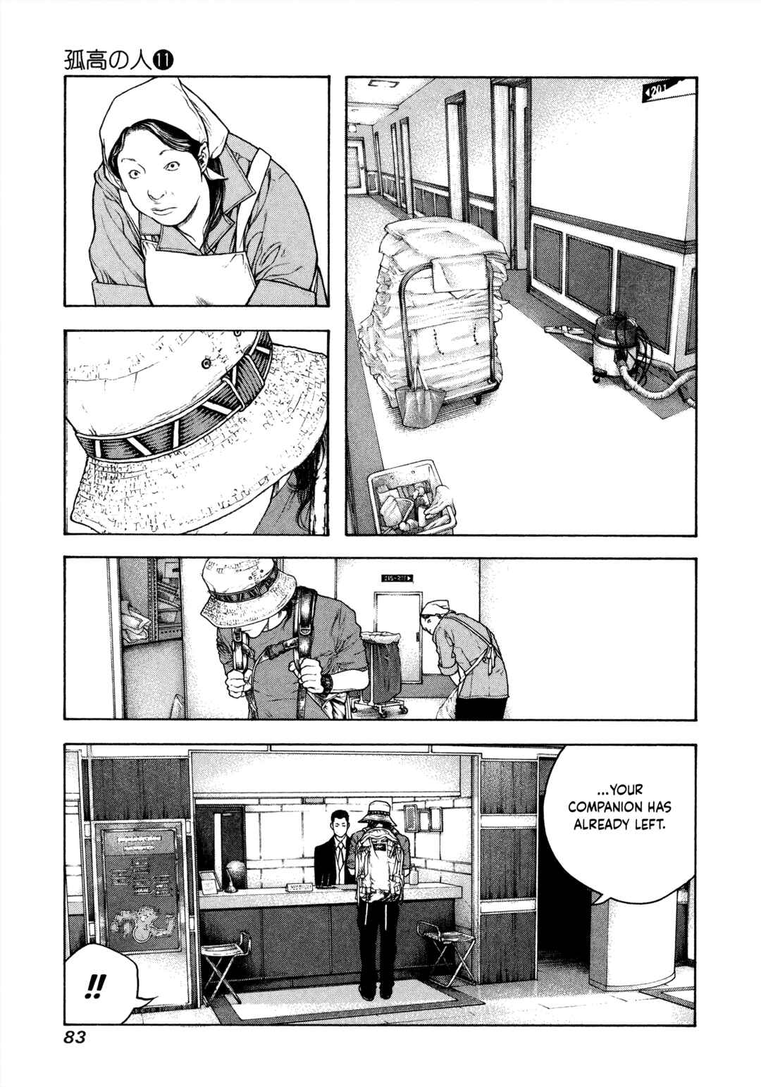 Chapter 107 - Page 3