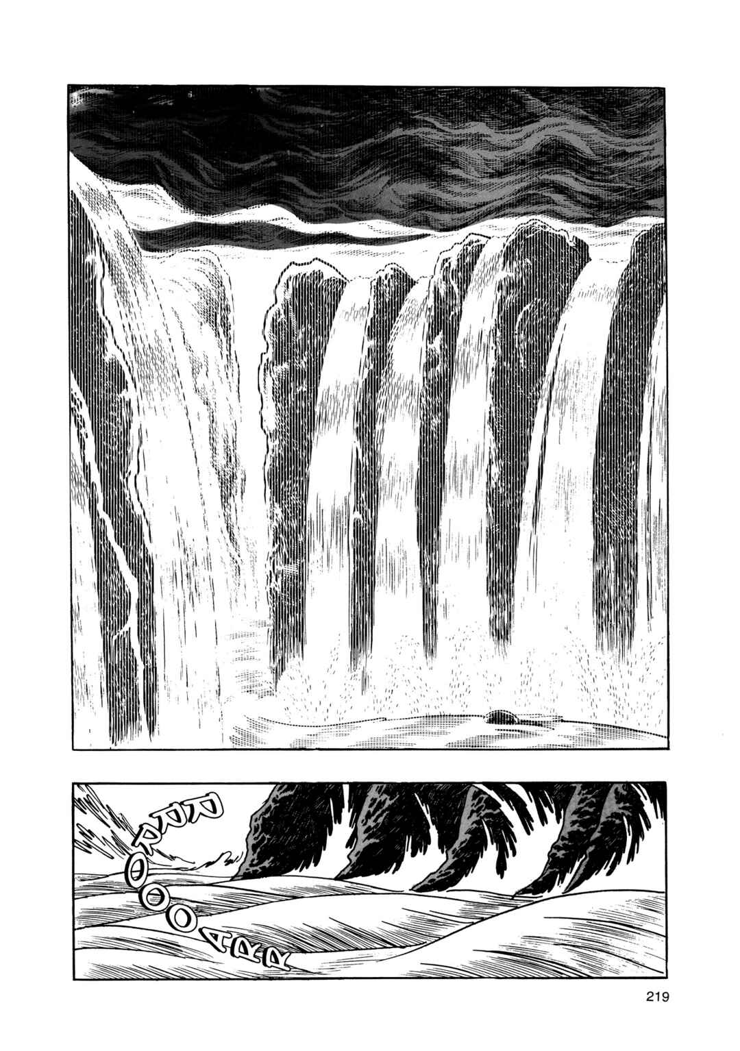 Chapter 2 - Page 218