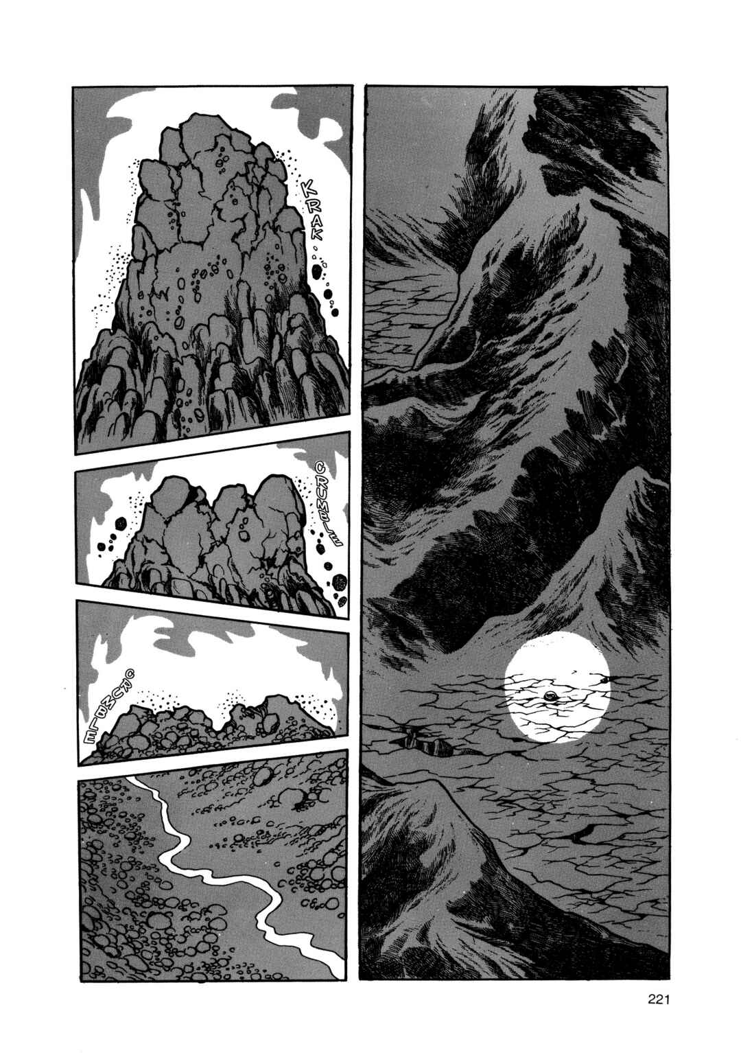 Chapter 2 - Page 220