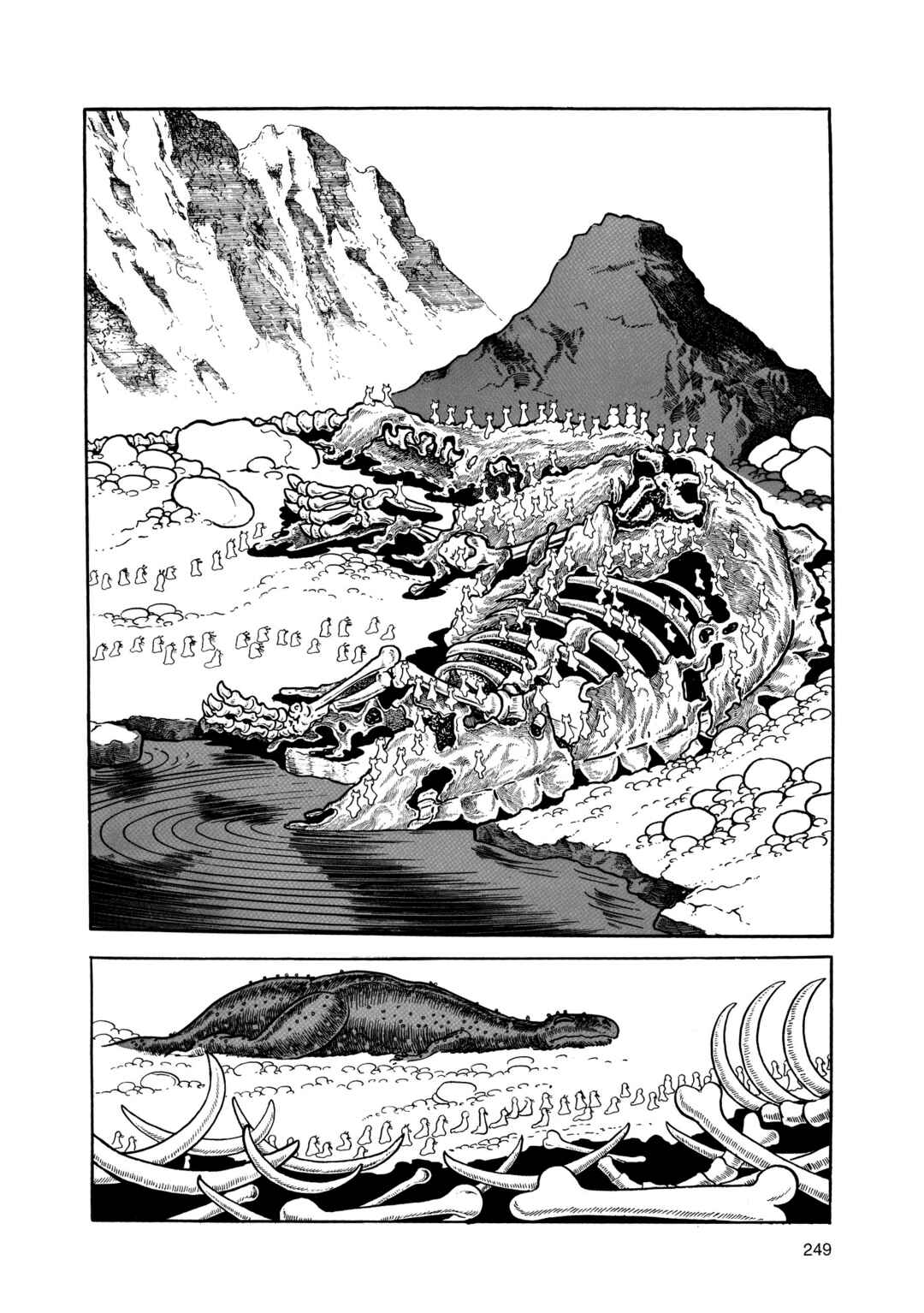 Chapter 2 - Page 248