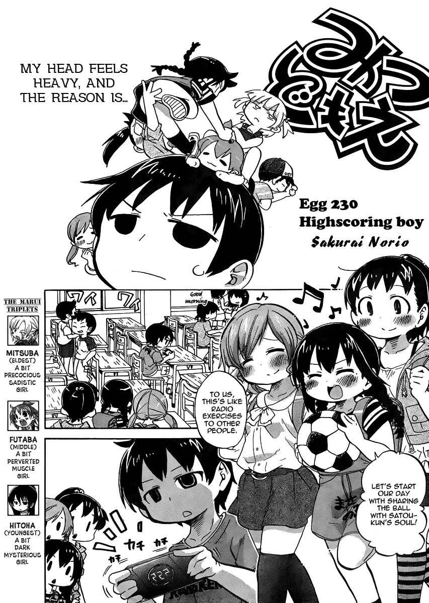 Chapter 230 - Page 1