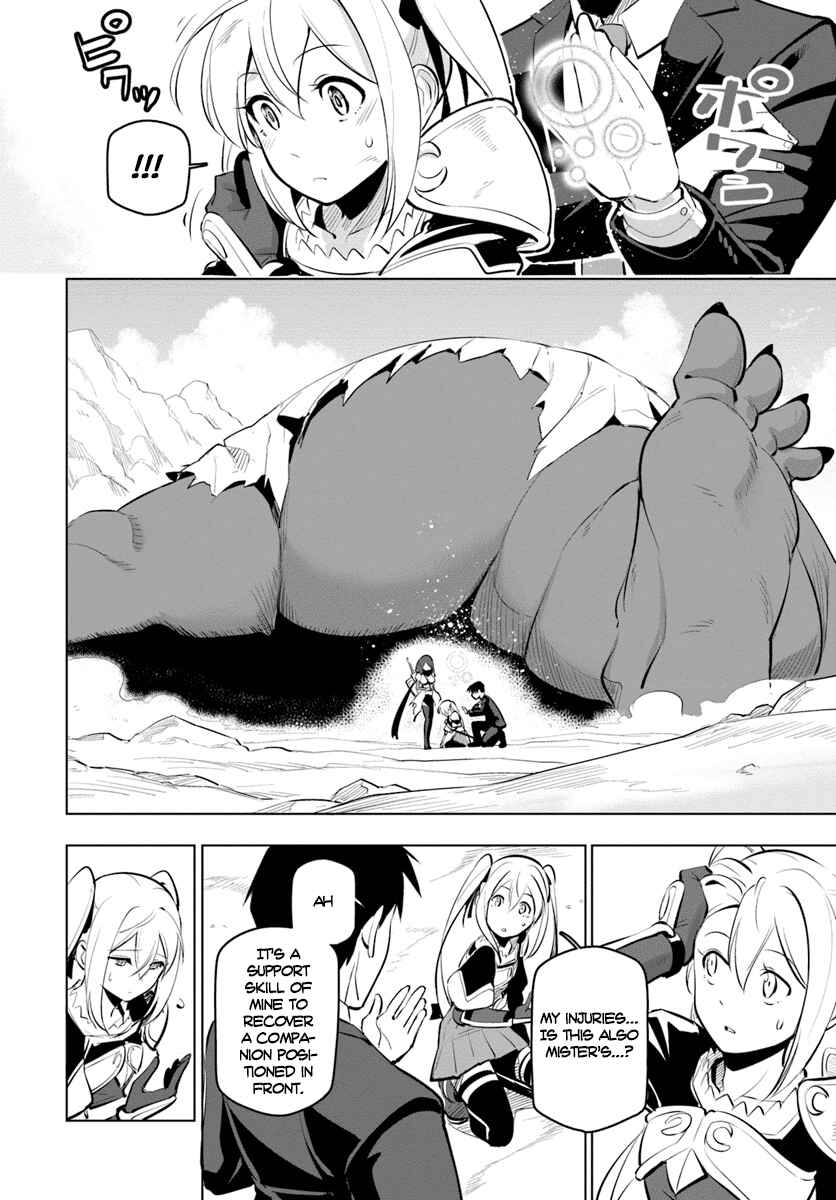 Chapter 10 - Page 4