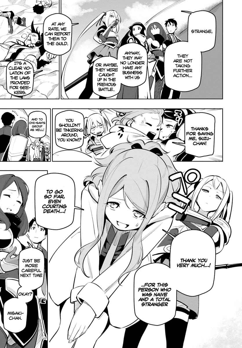 Chapter 10 - Page 7