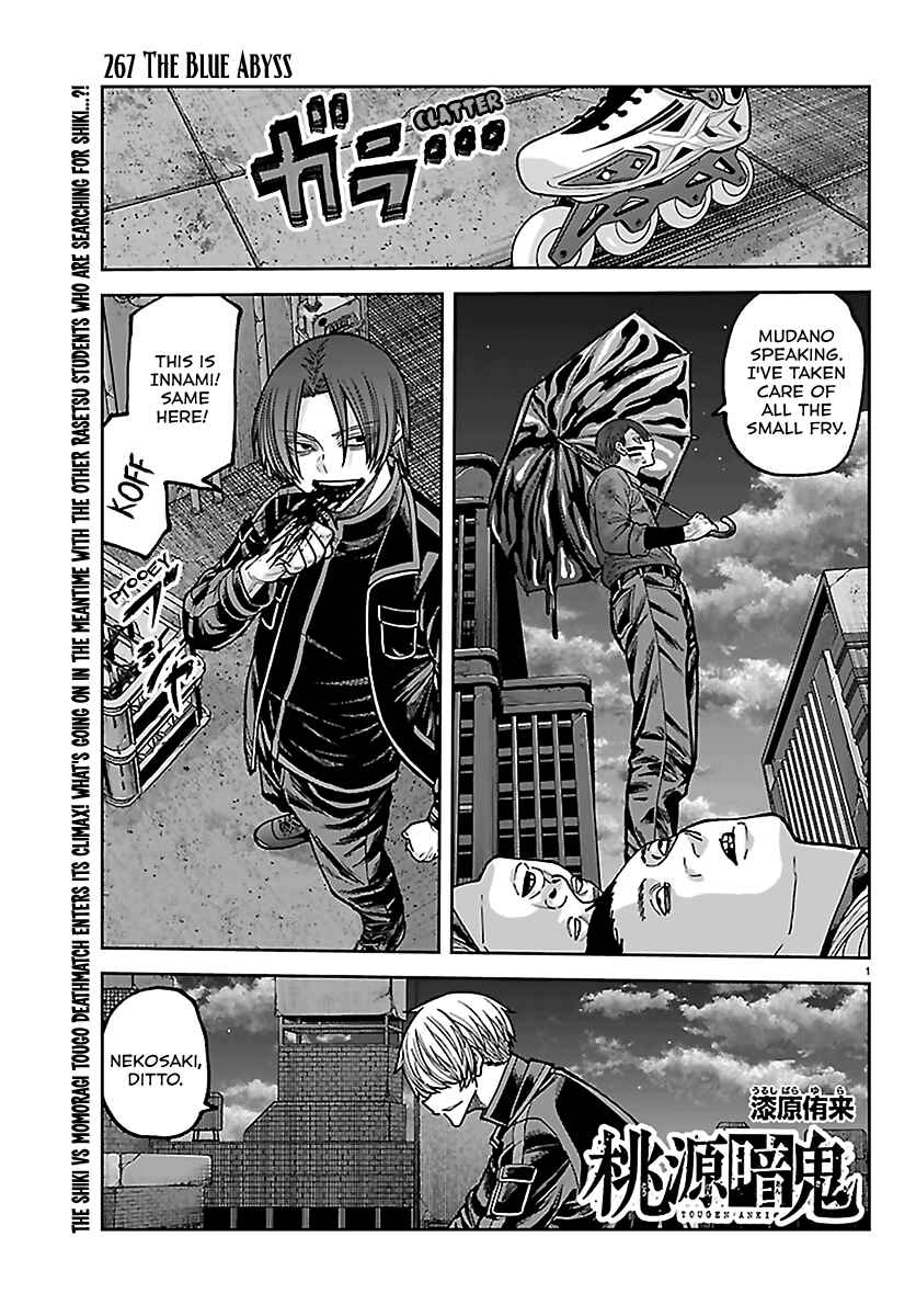 Chapter 267 - Page 1