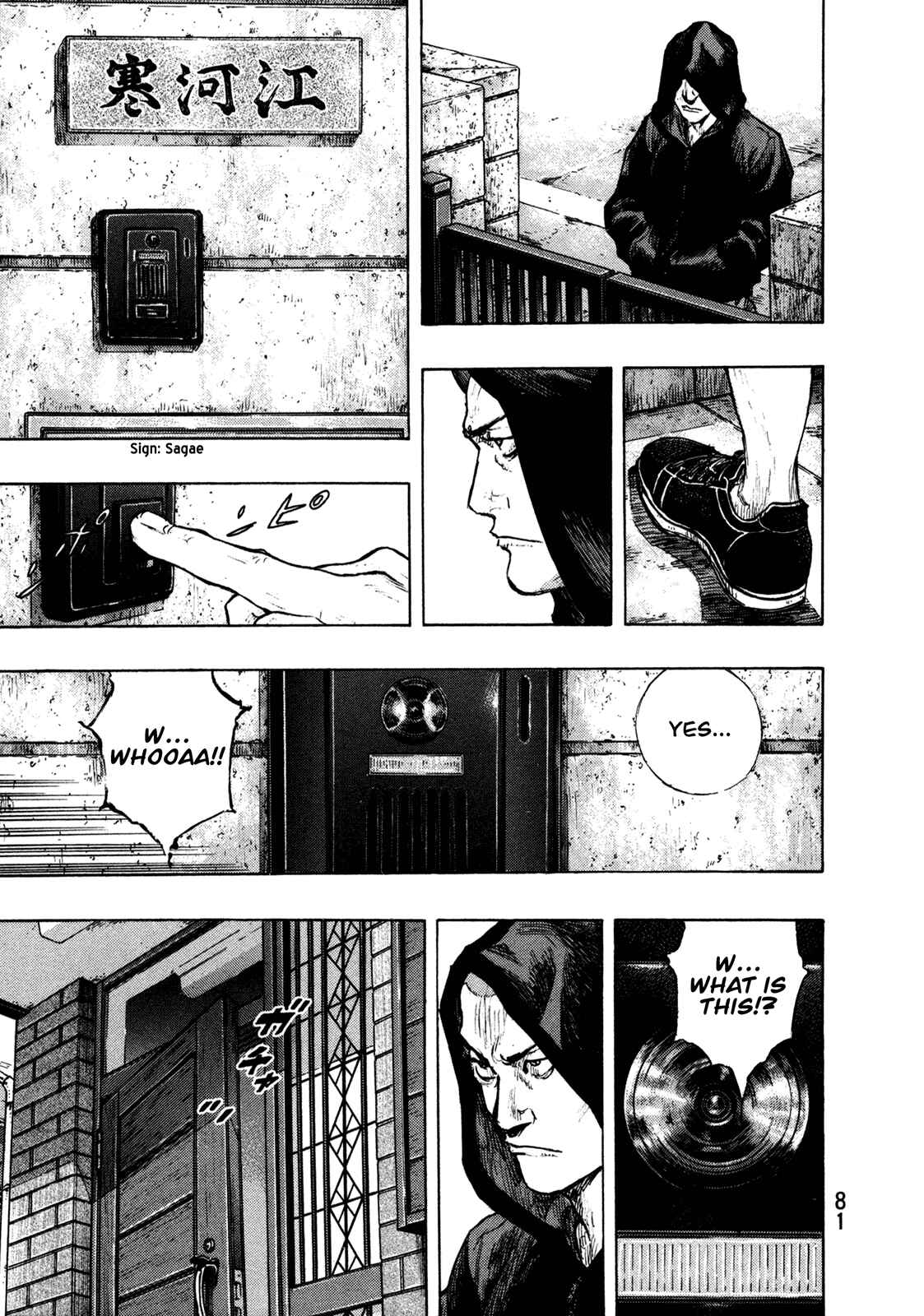 Chapter 102 - Page 17