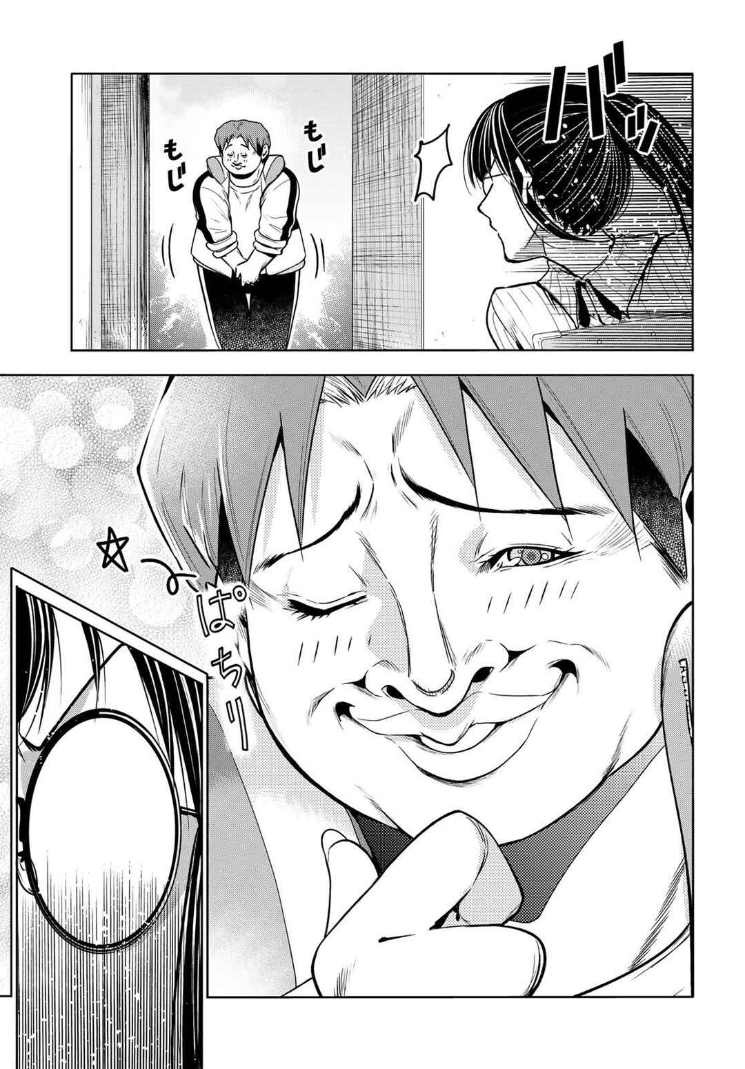 Chapter 92 - Page 37