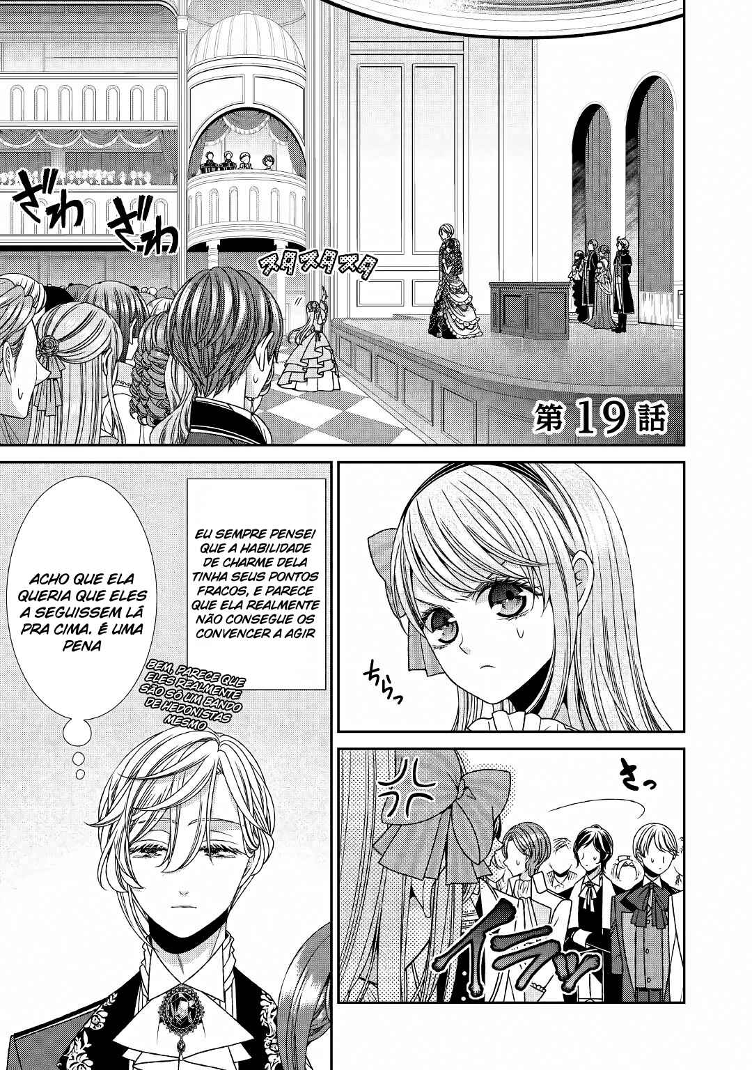 Chapter 19 - Page 2