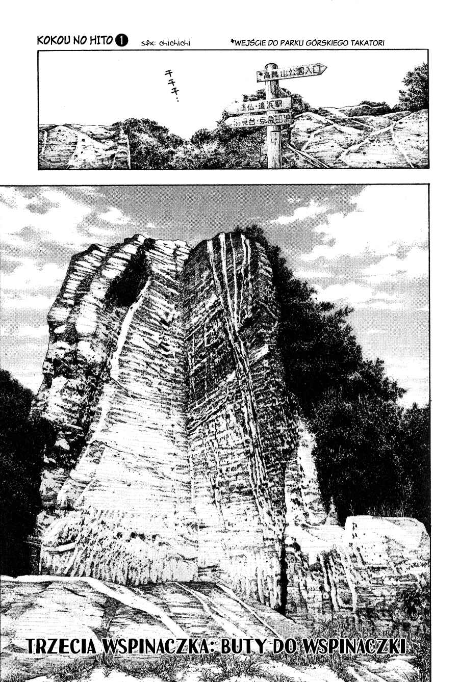 Chapter 3 - Page 2