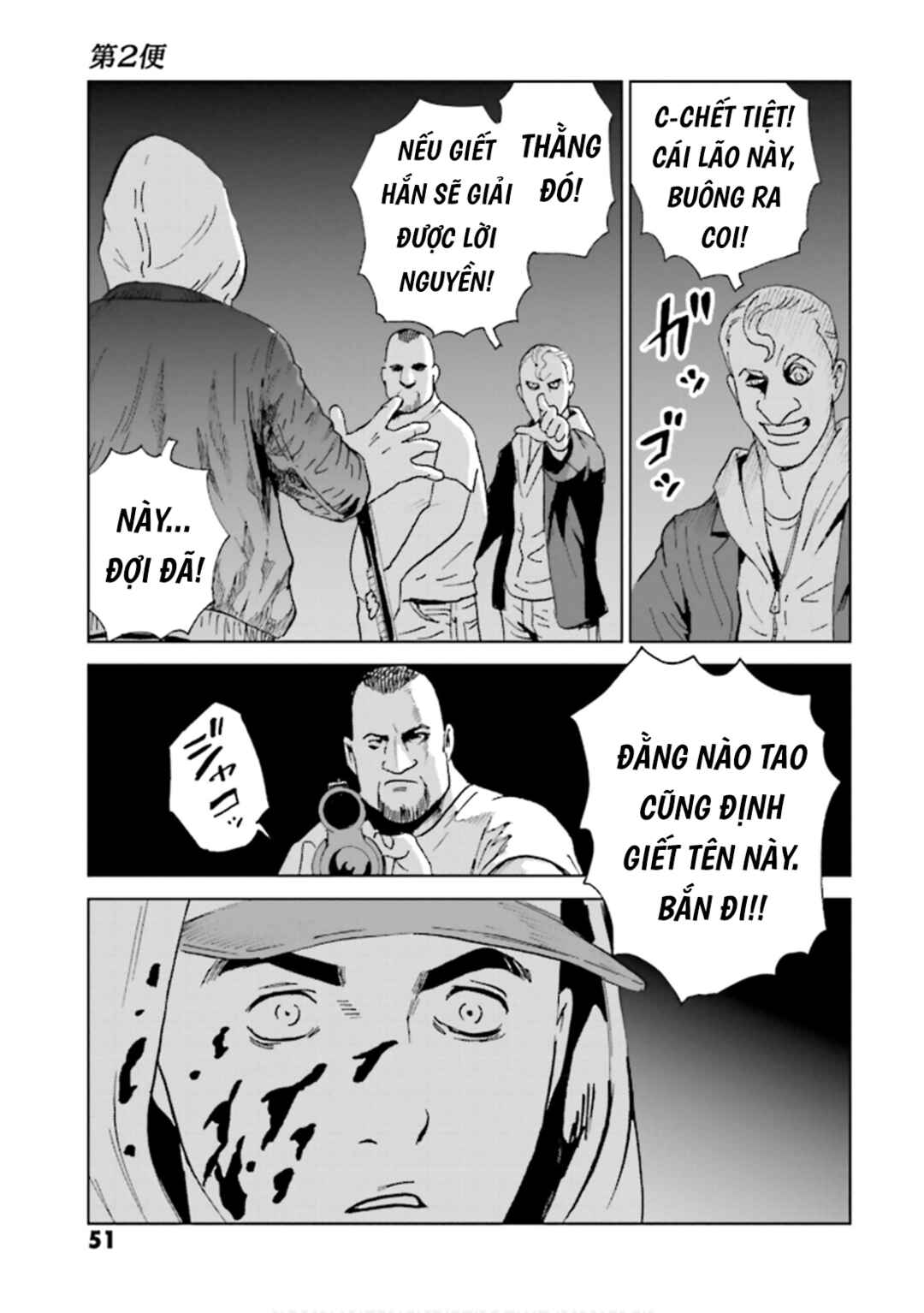 Chapter 2 - Page 16