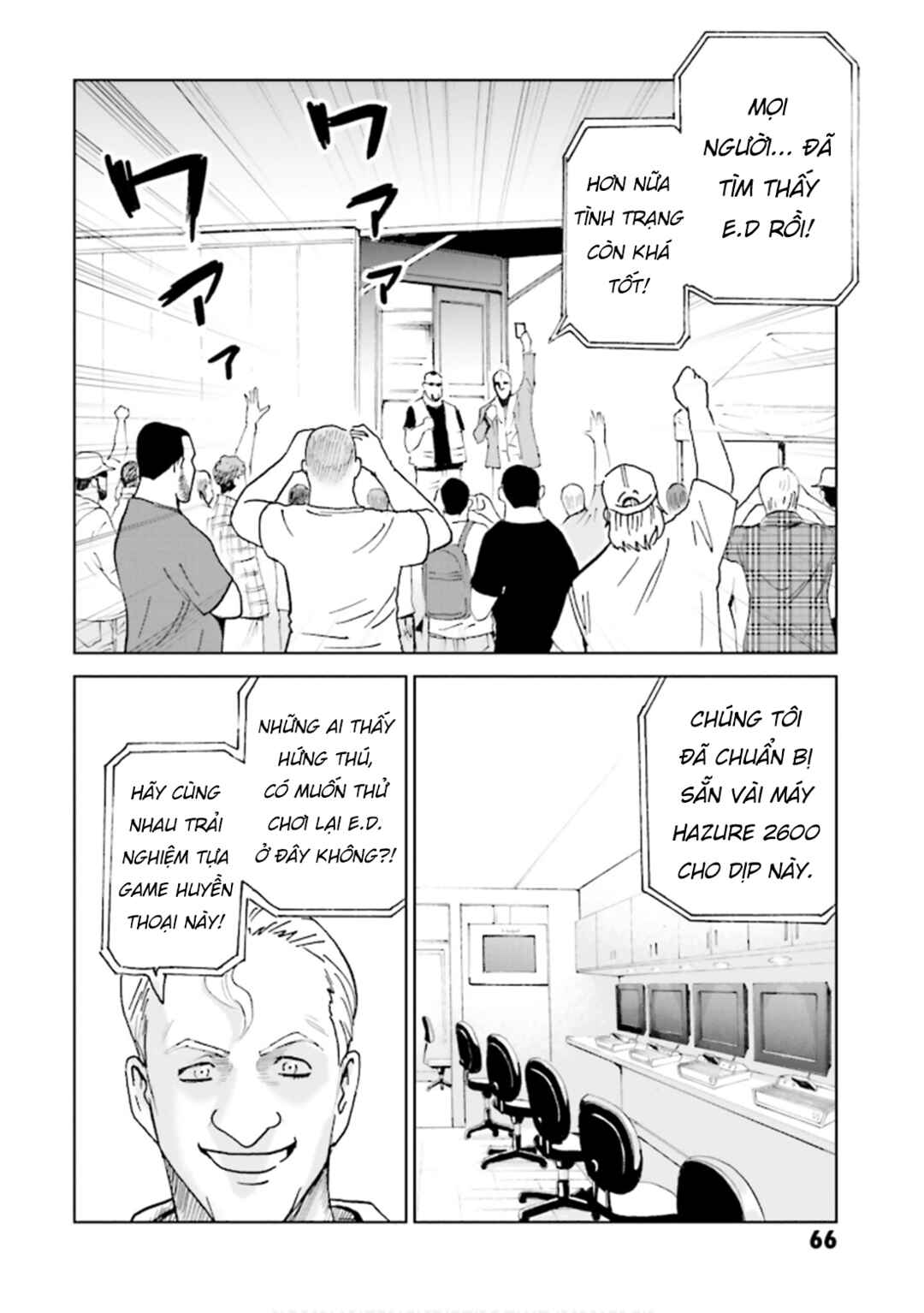 Chapter 2 - Page 31