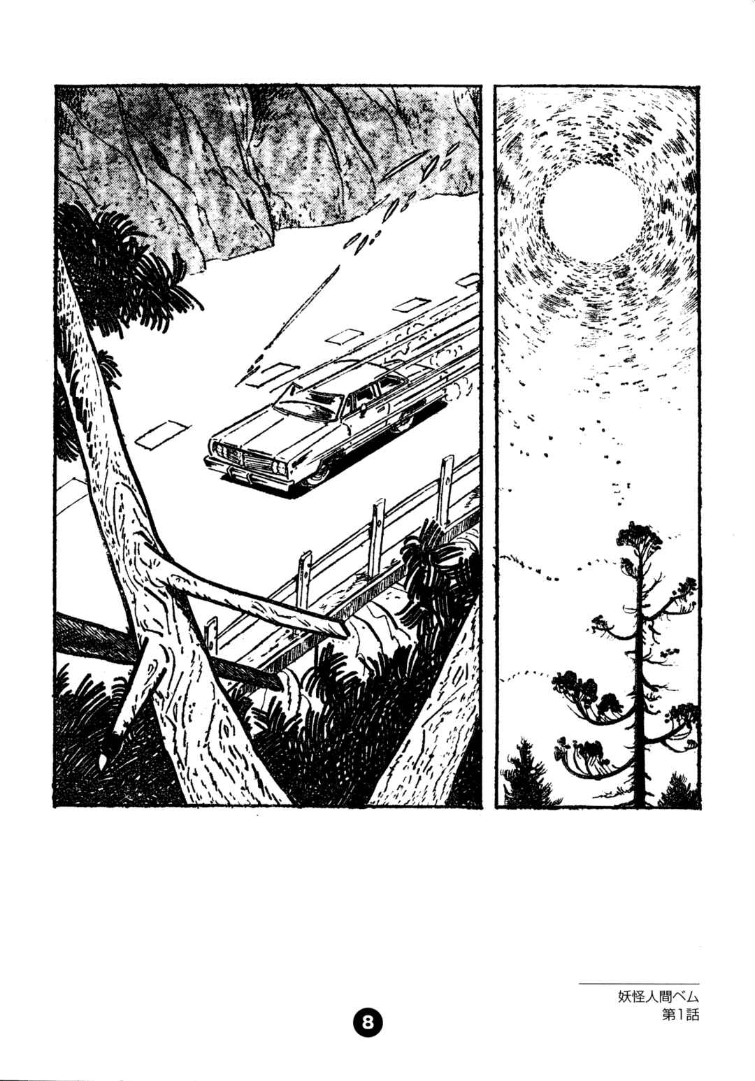 Chapter 1 - Page 16